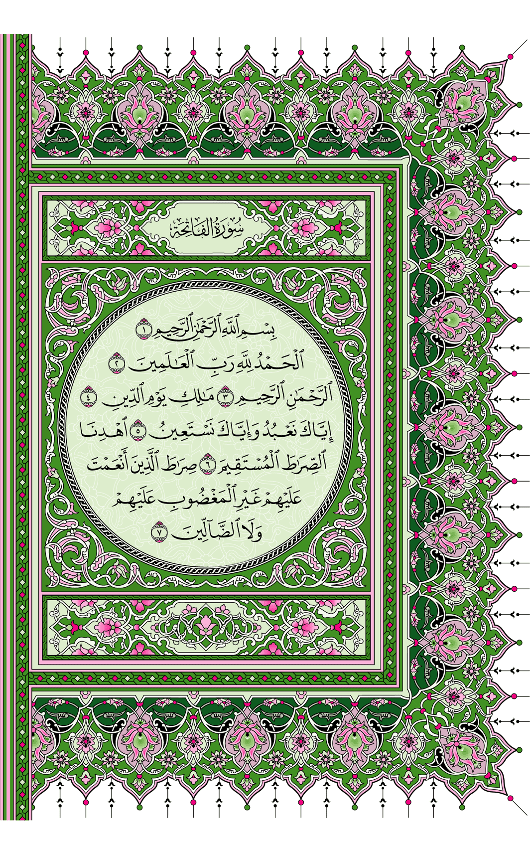 صفحة 1