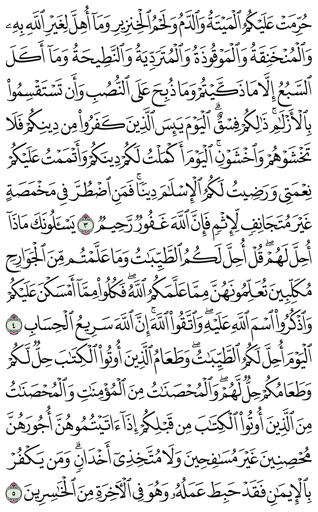 صفحة 107