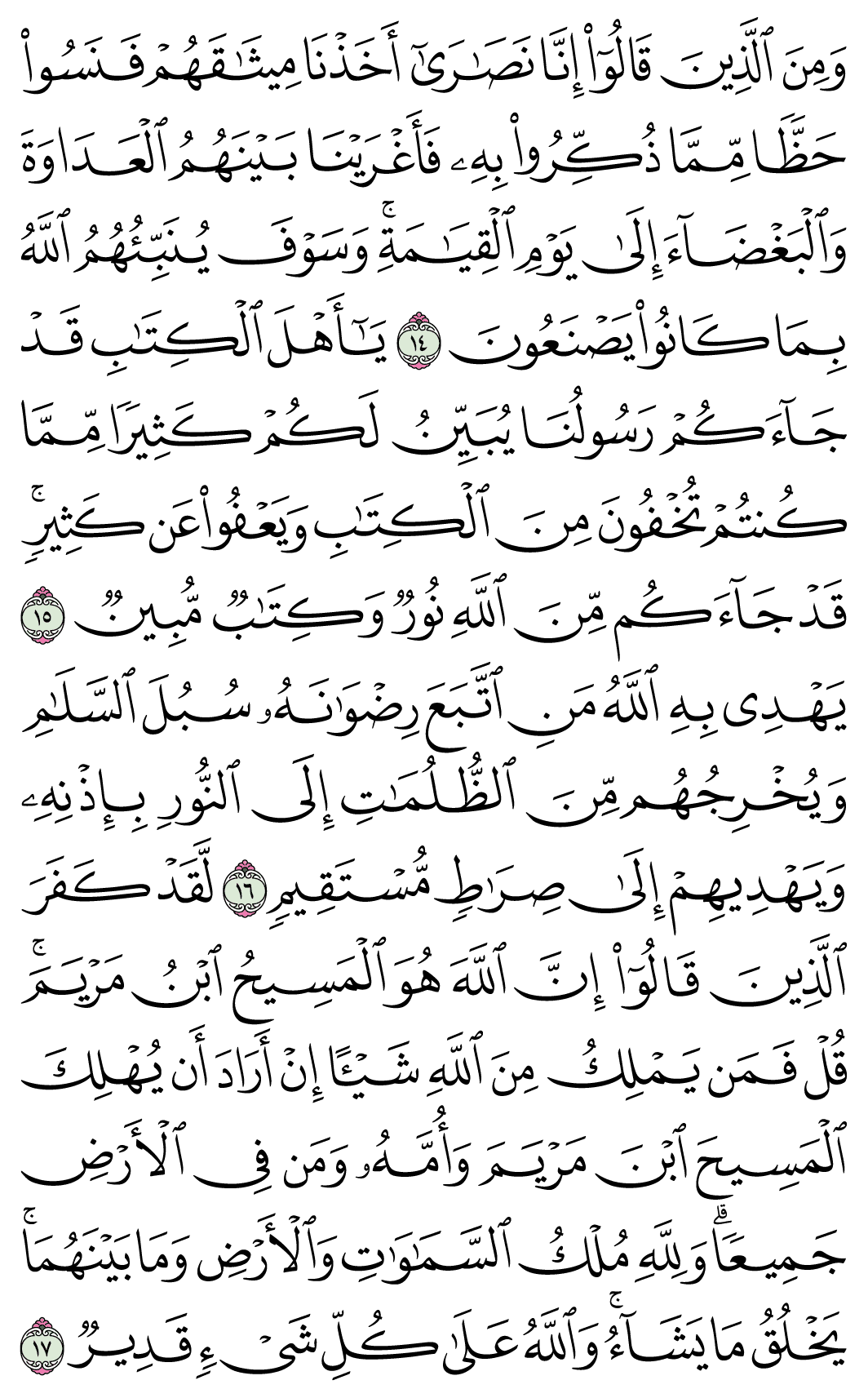 صفحة 110
