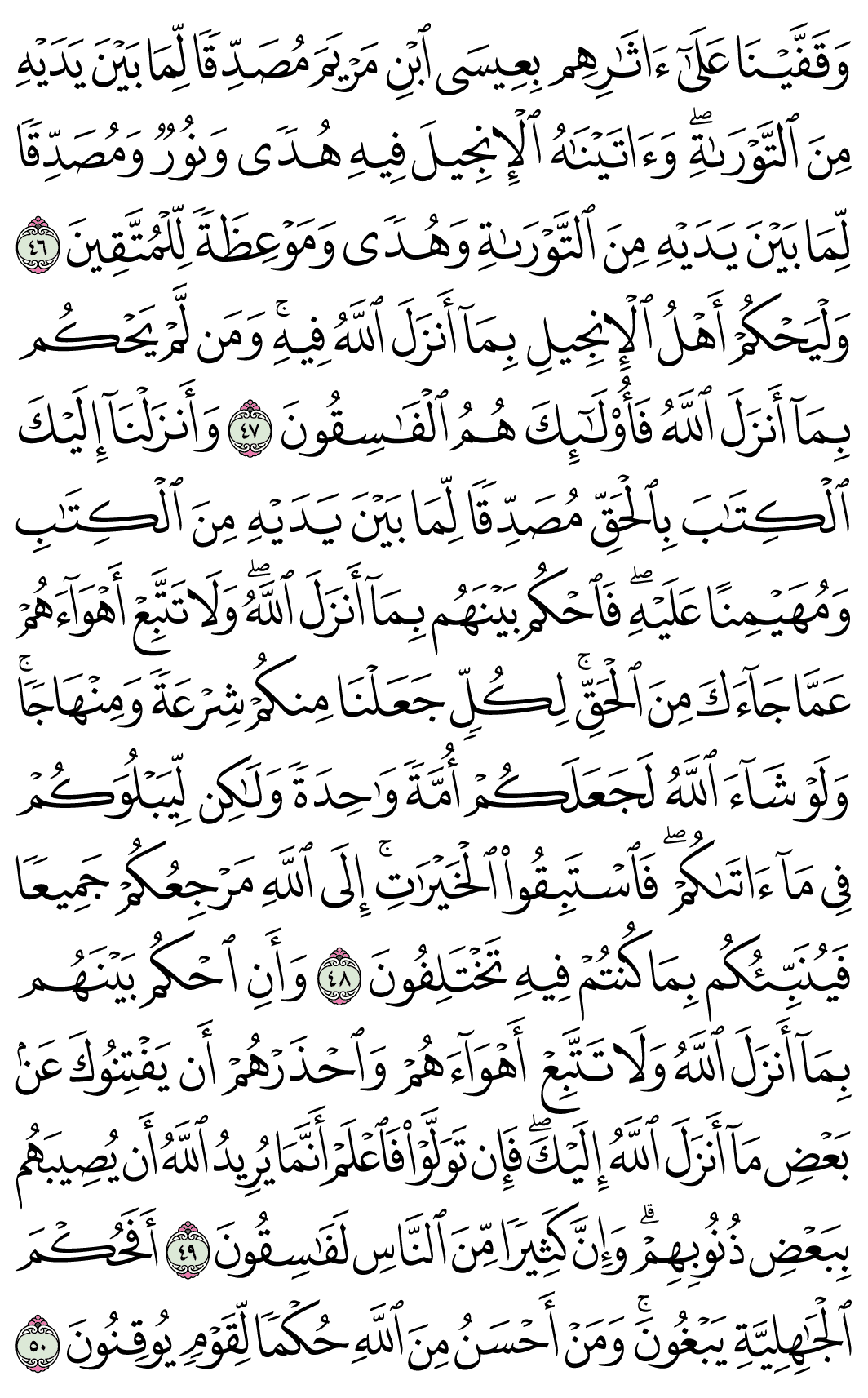 صفحة 116
