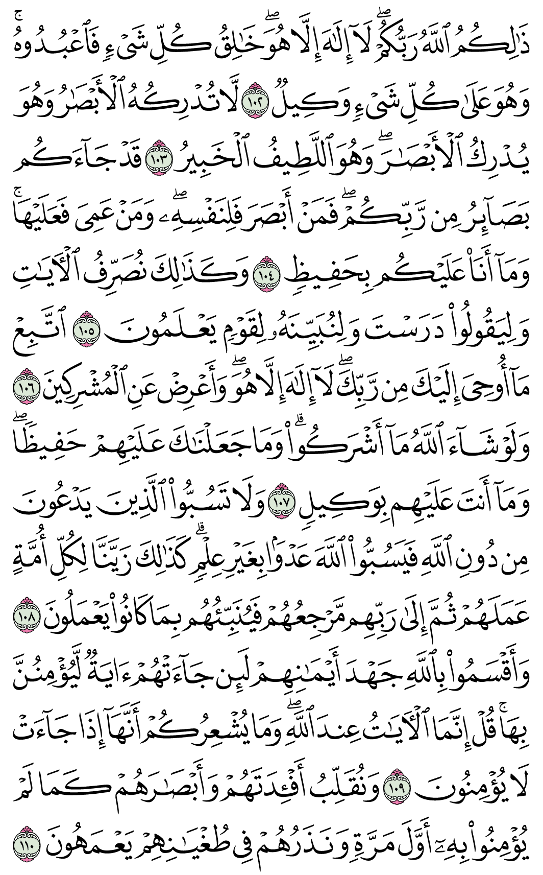 صفحة 141