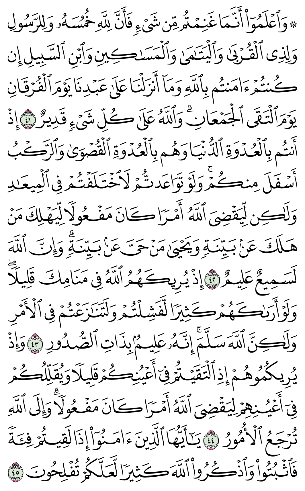 صفحة 182