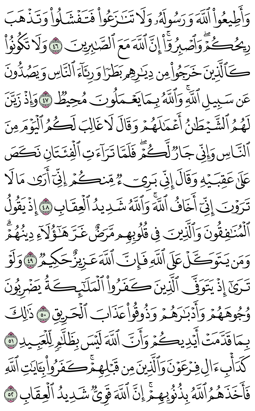 صفحة 183