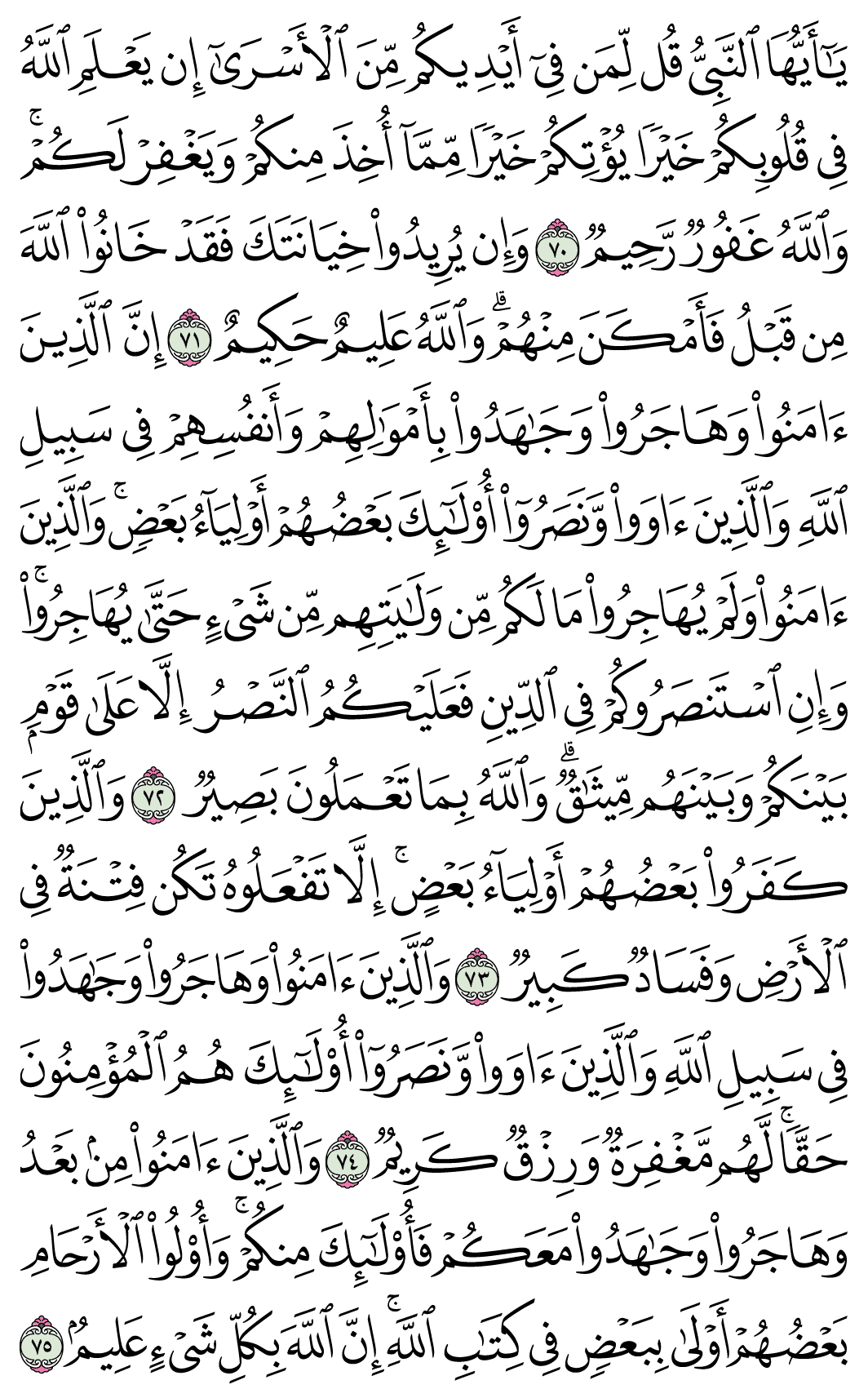 صفحة 186