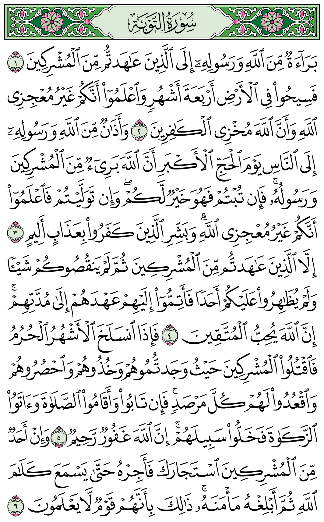 صفحة 187
