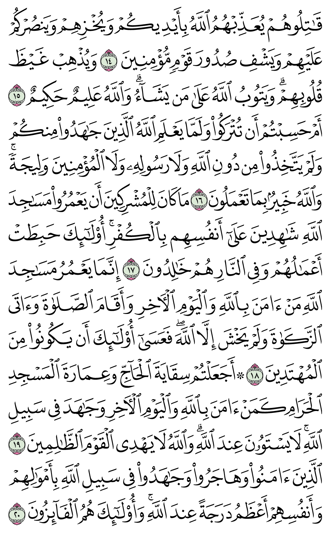 صفحة 189