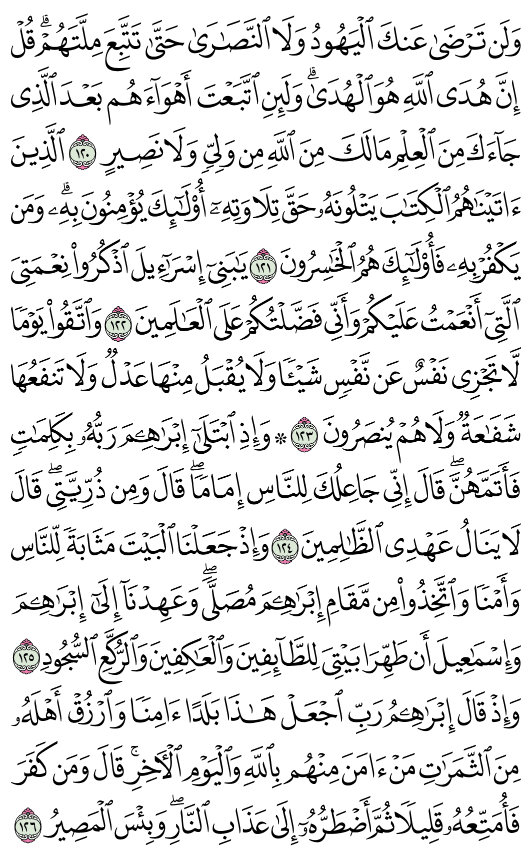 صفحة 19