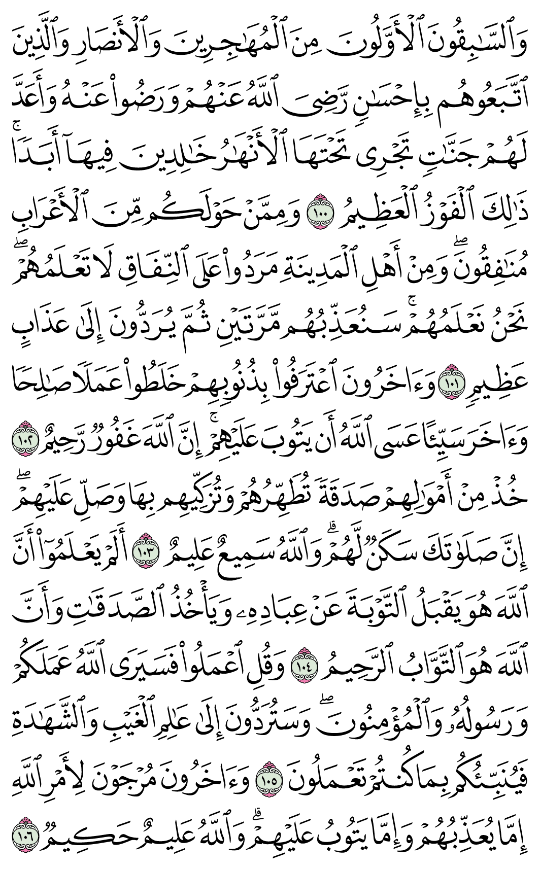 صفحة 203