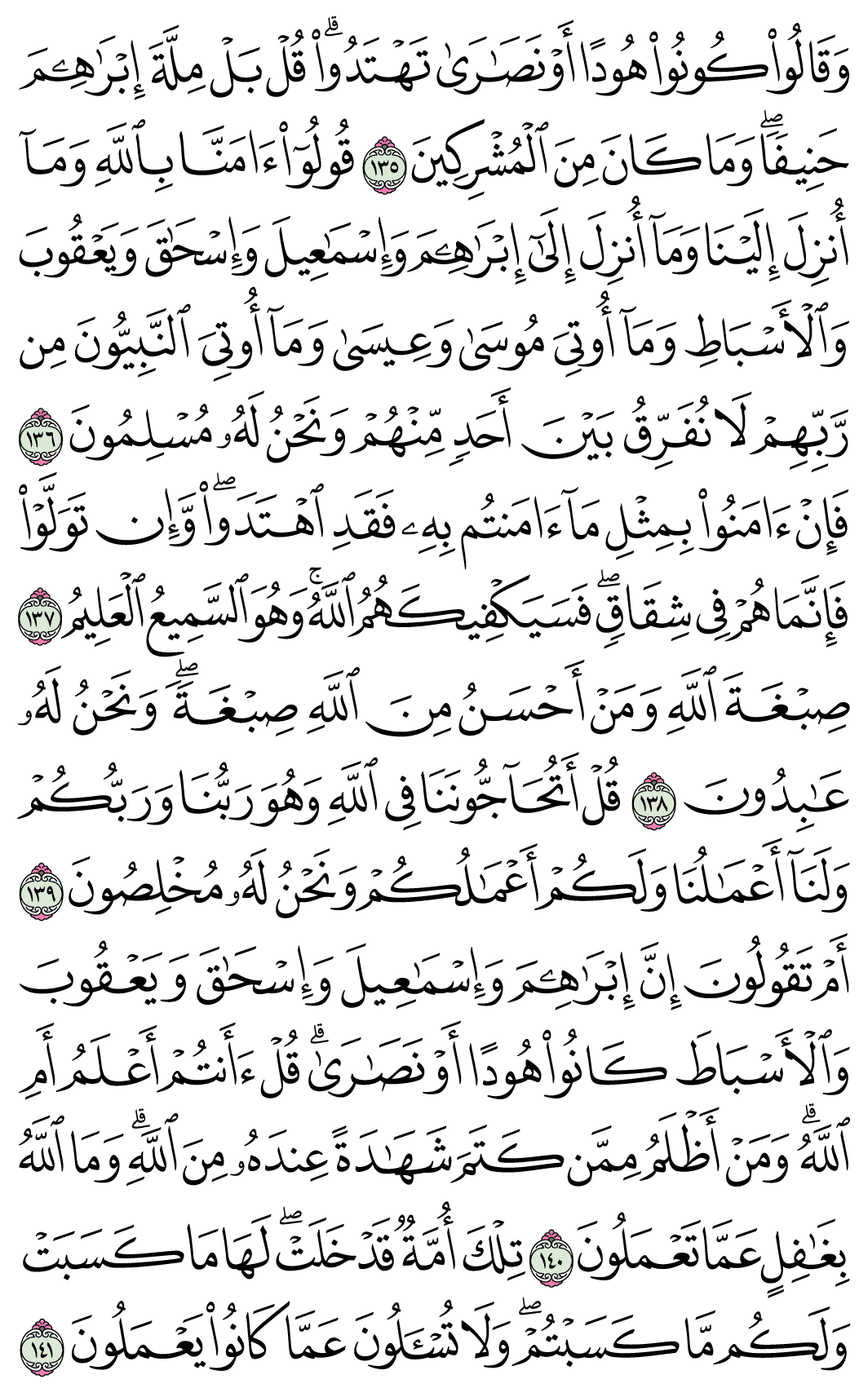 صفحة 21