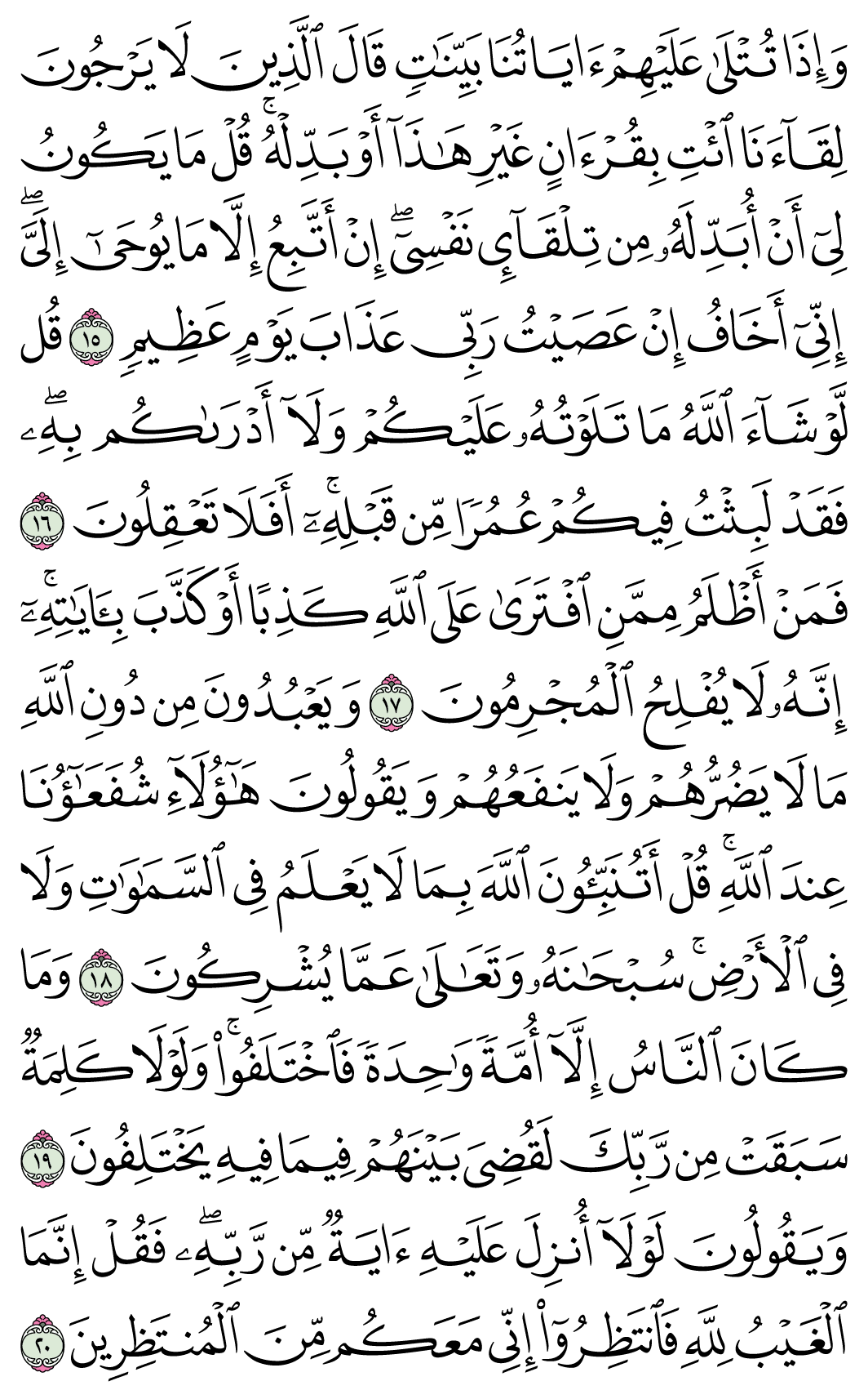 صفحة 210