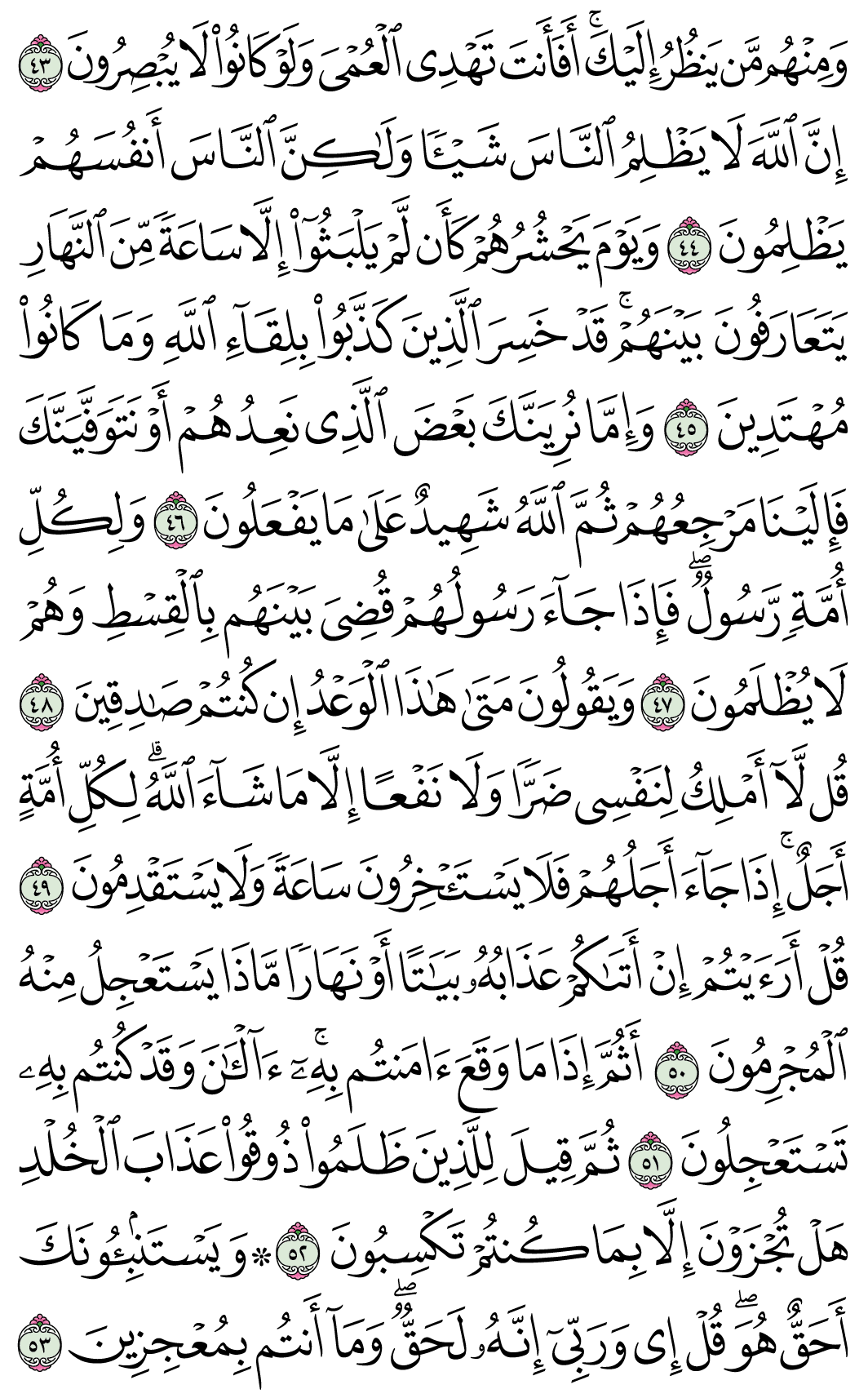 صفحة 214