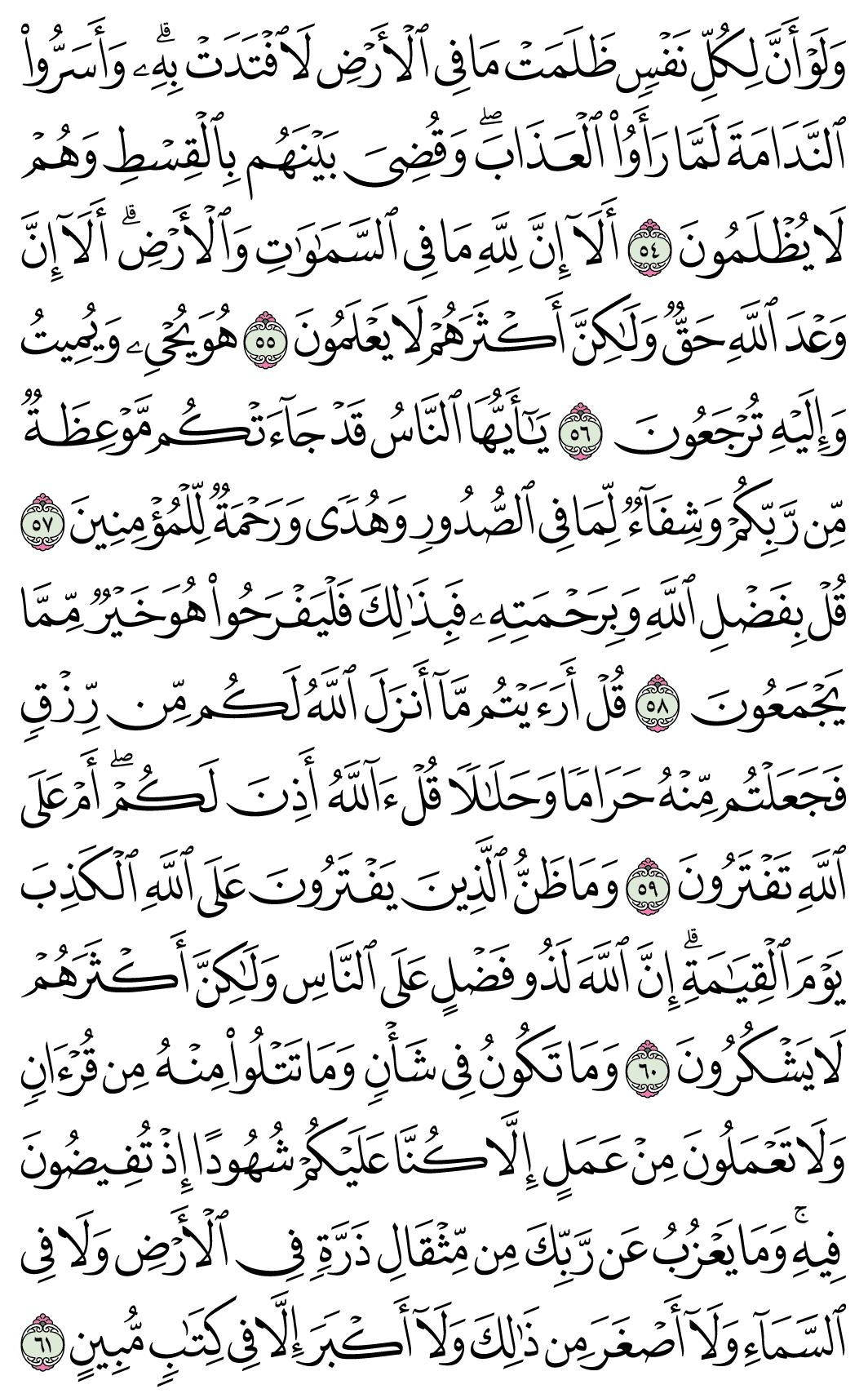 صفحة 215