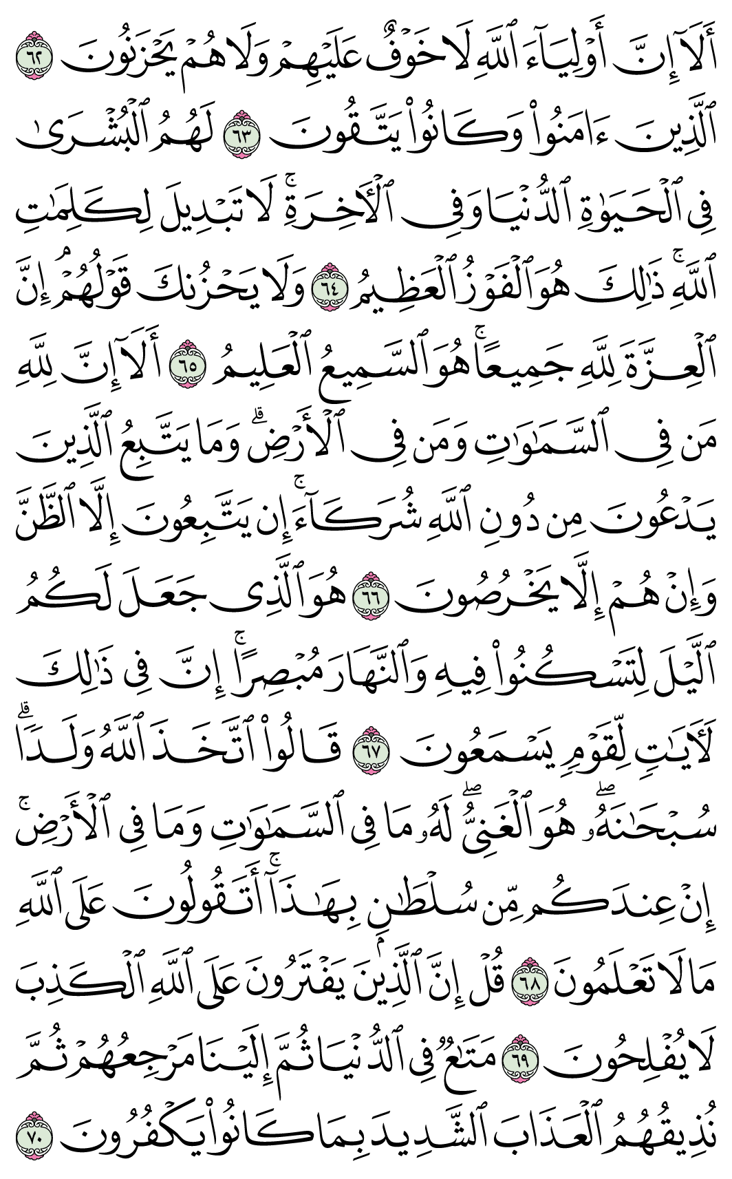 صفحة 216