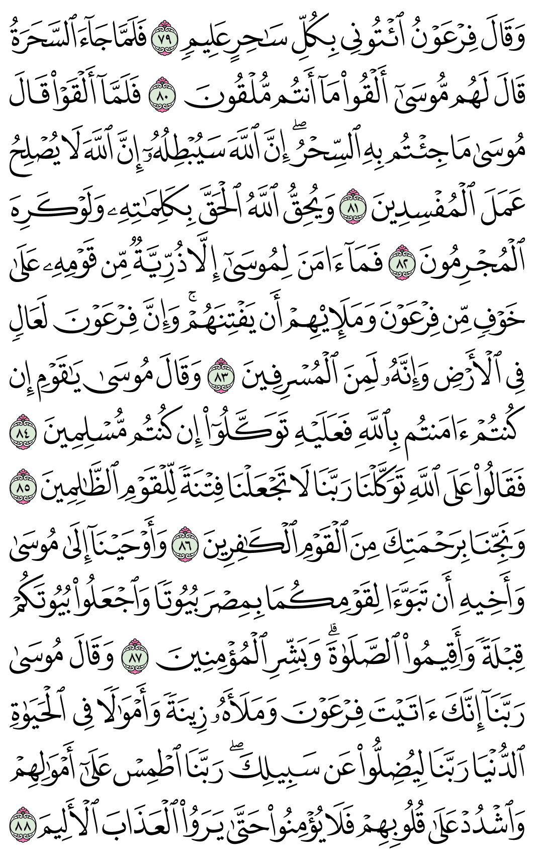 صفحة 218