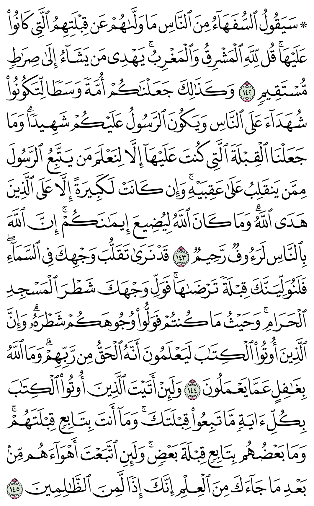 صفحة 22