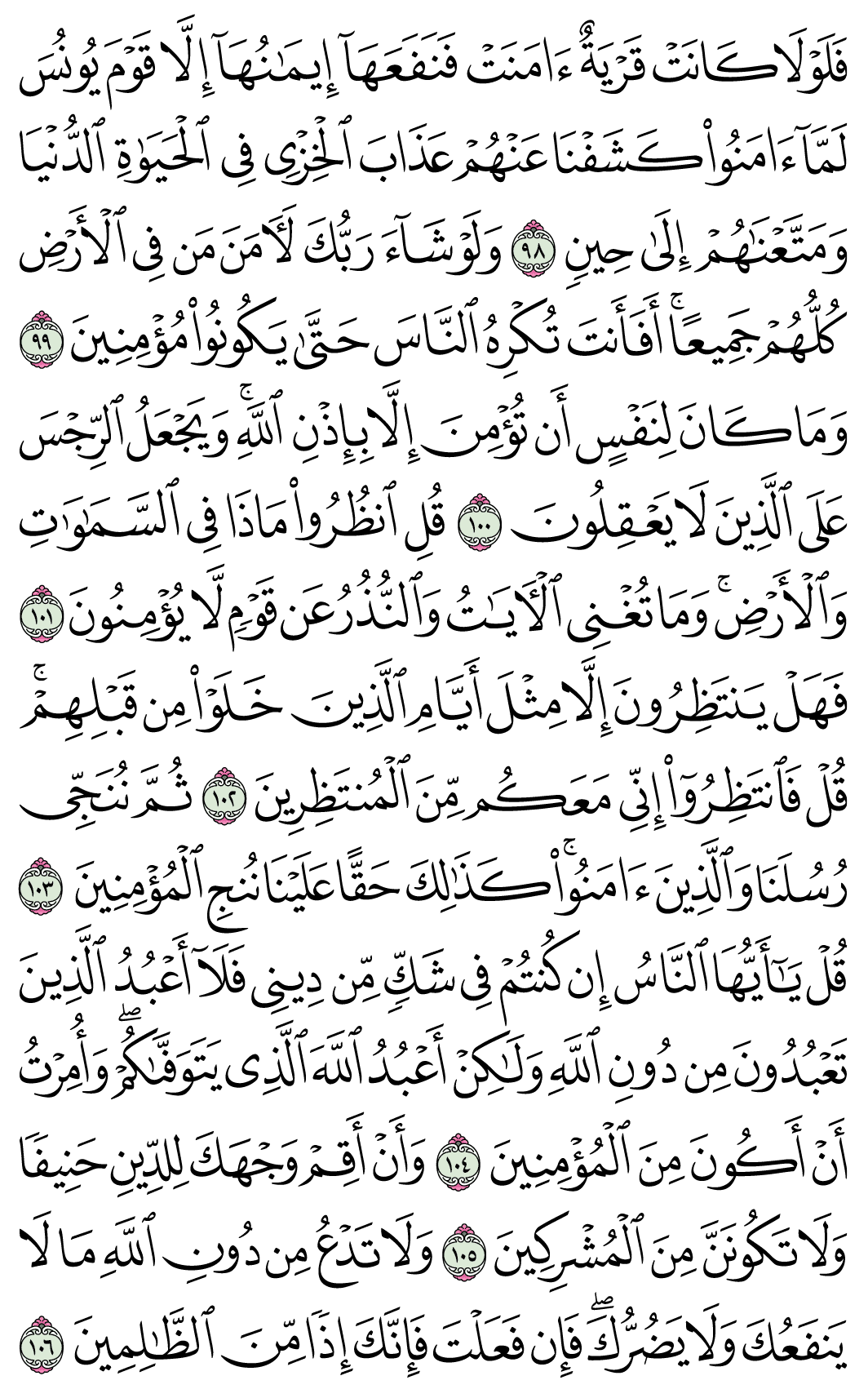 صفحة 220