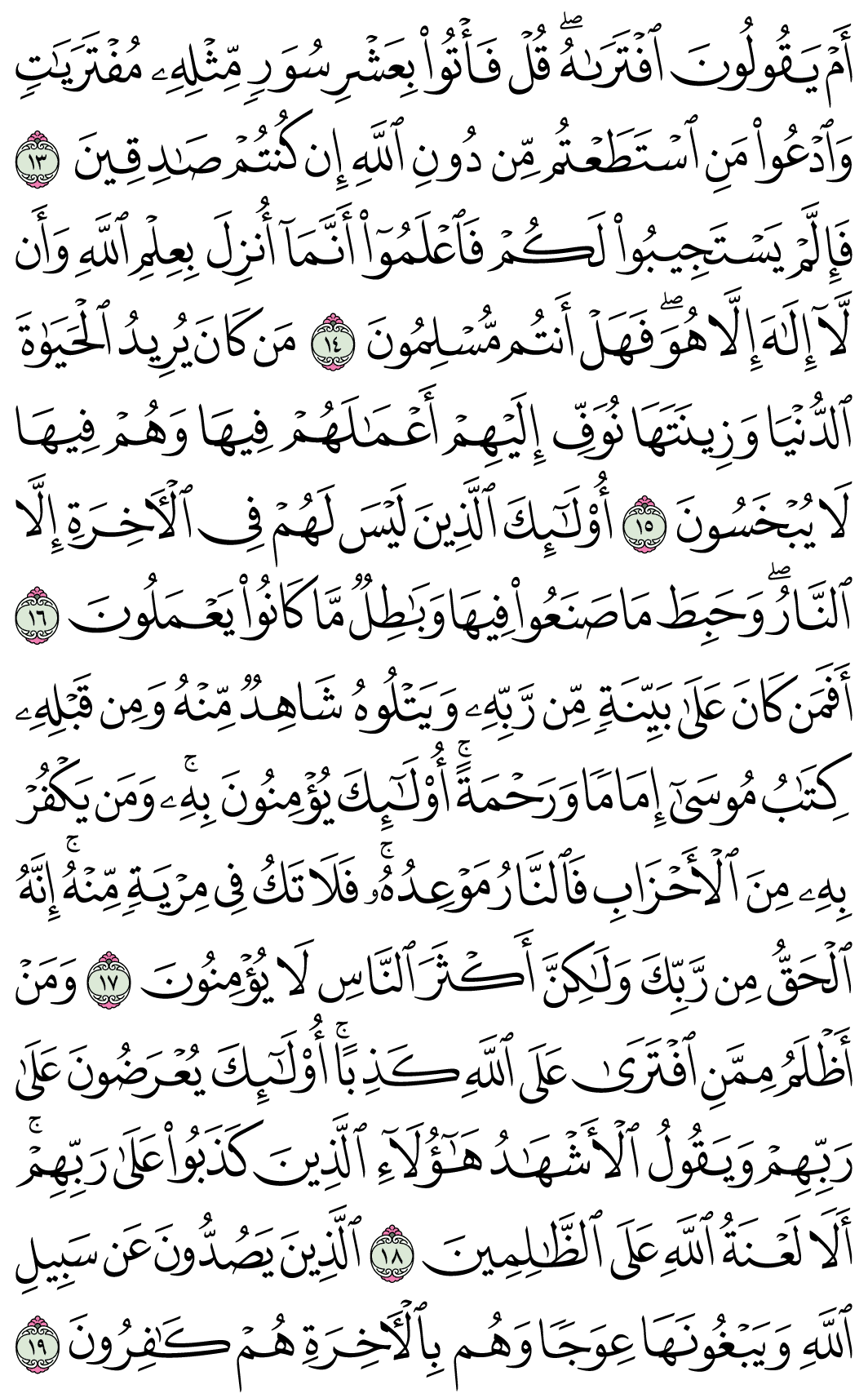 صفحة 223