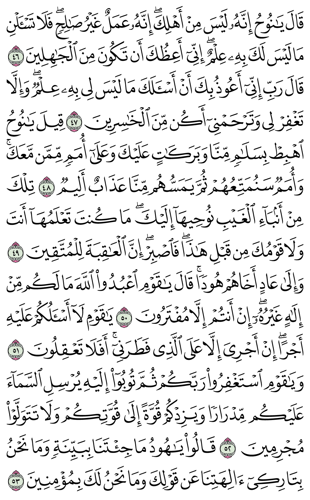 صفحة 227