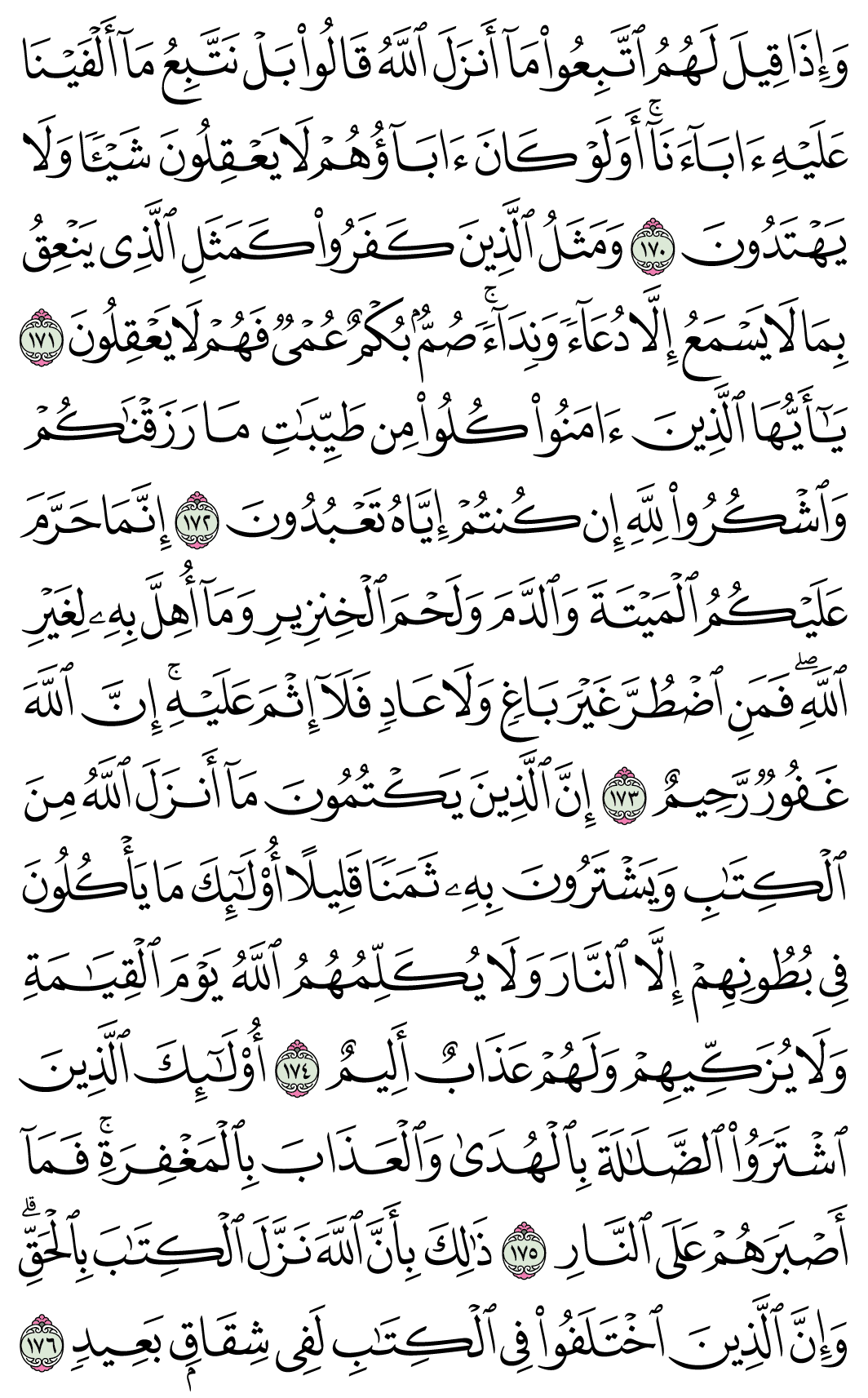 صفحة 26