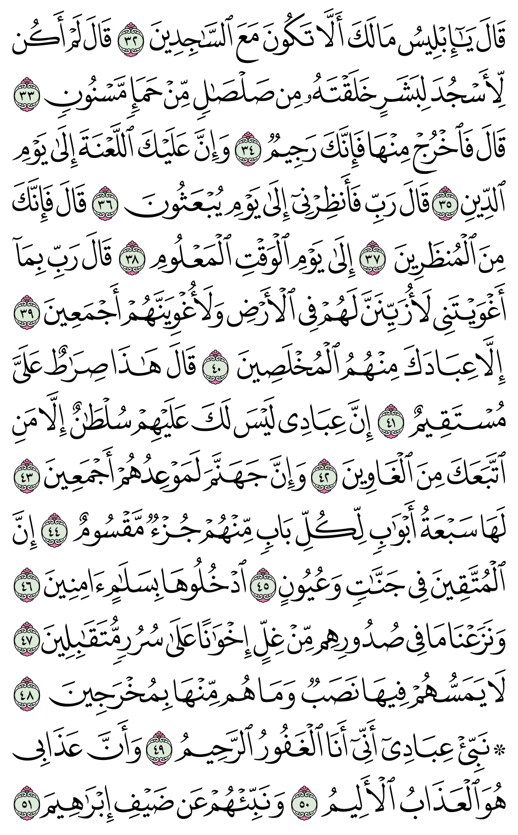 صفحة 264
