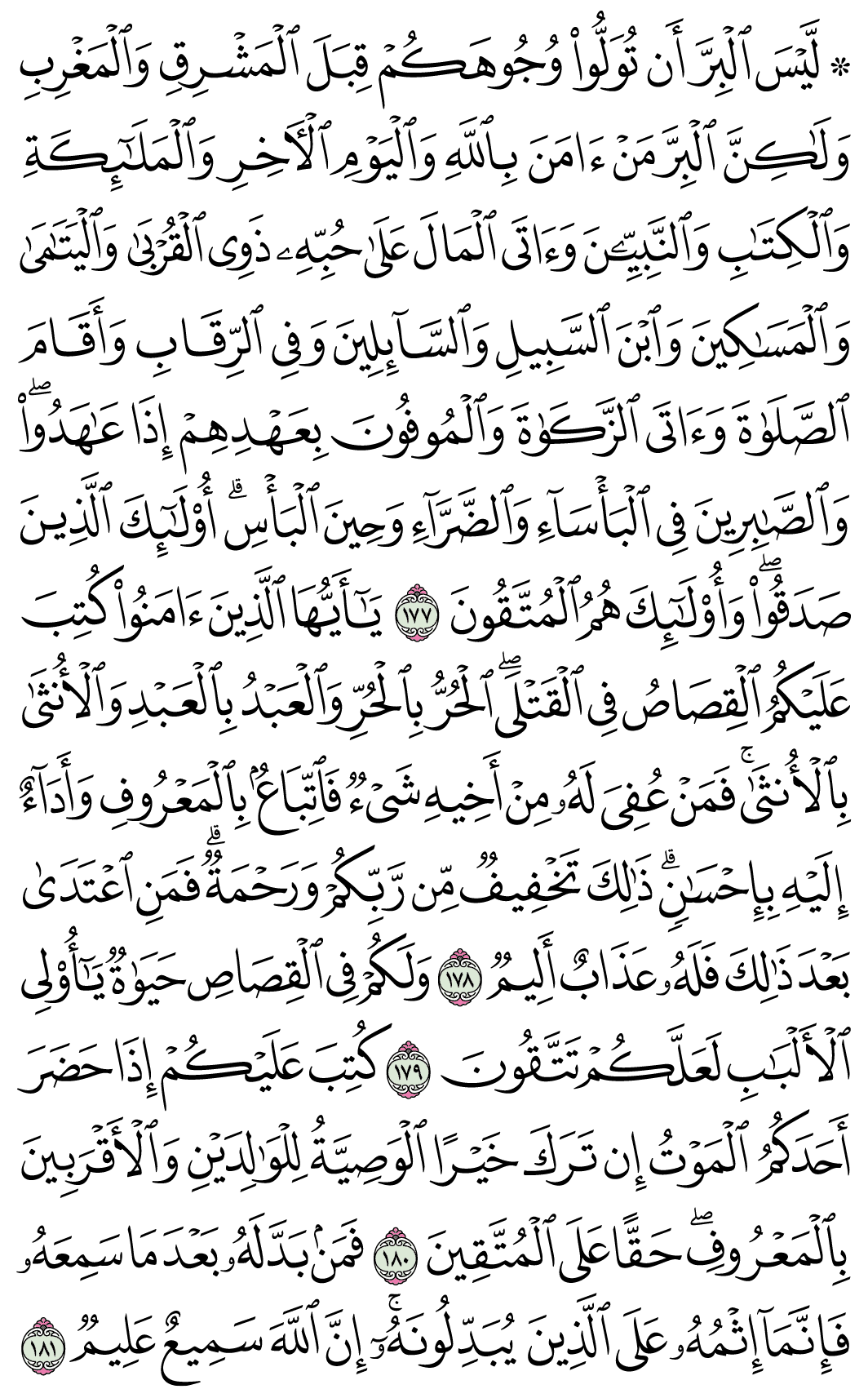 صفحة 27