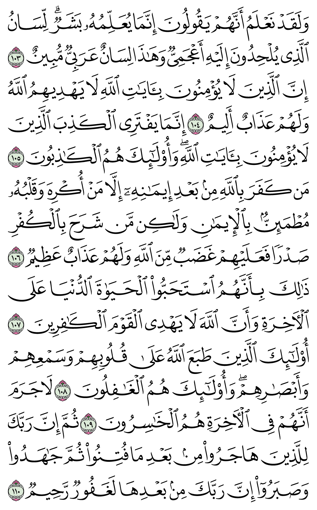 صفحة 279