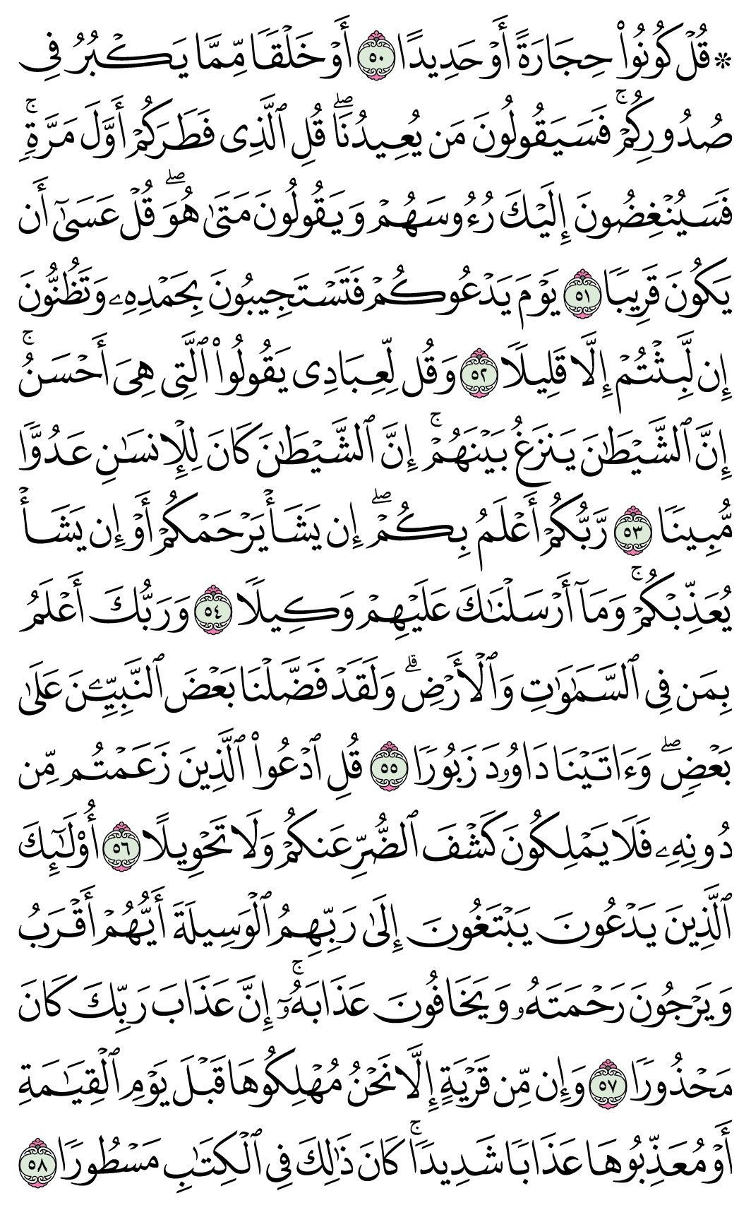 صفحة 287