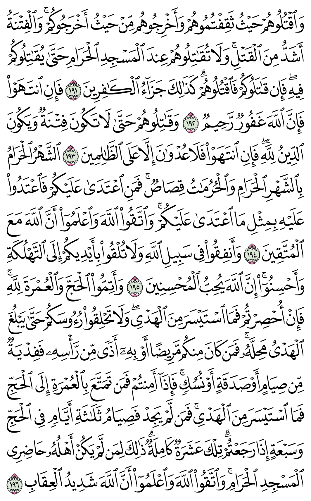 صفحة 30