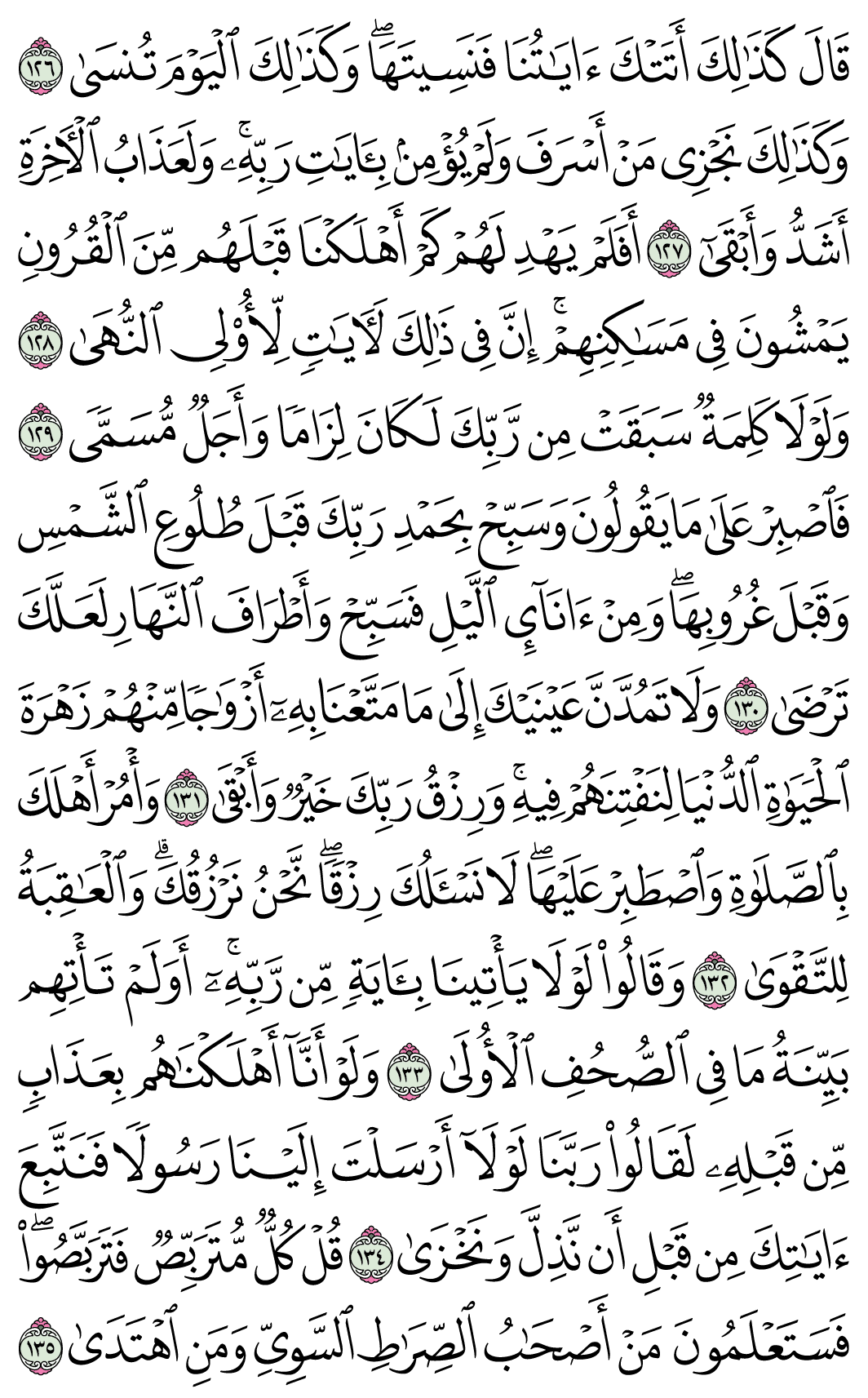 صفحة 321