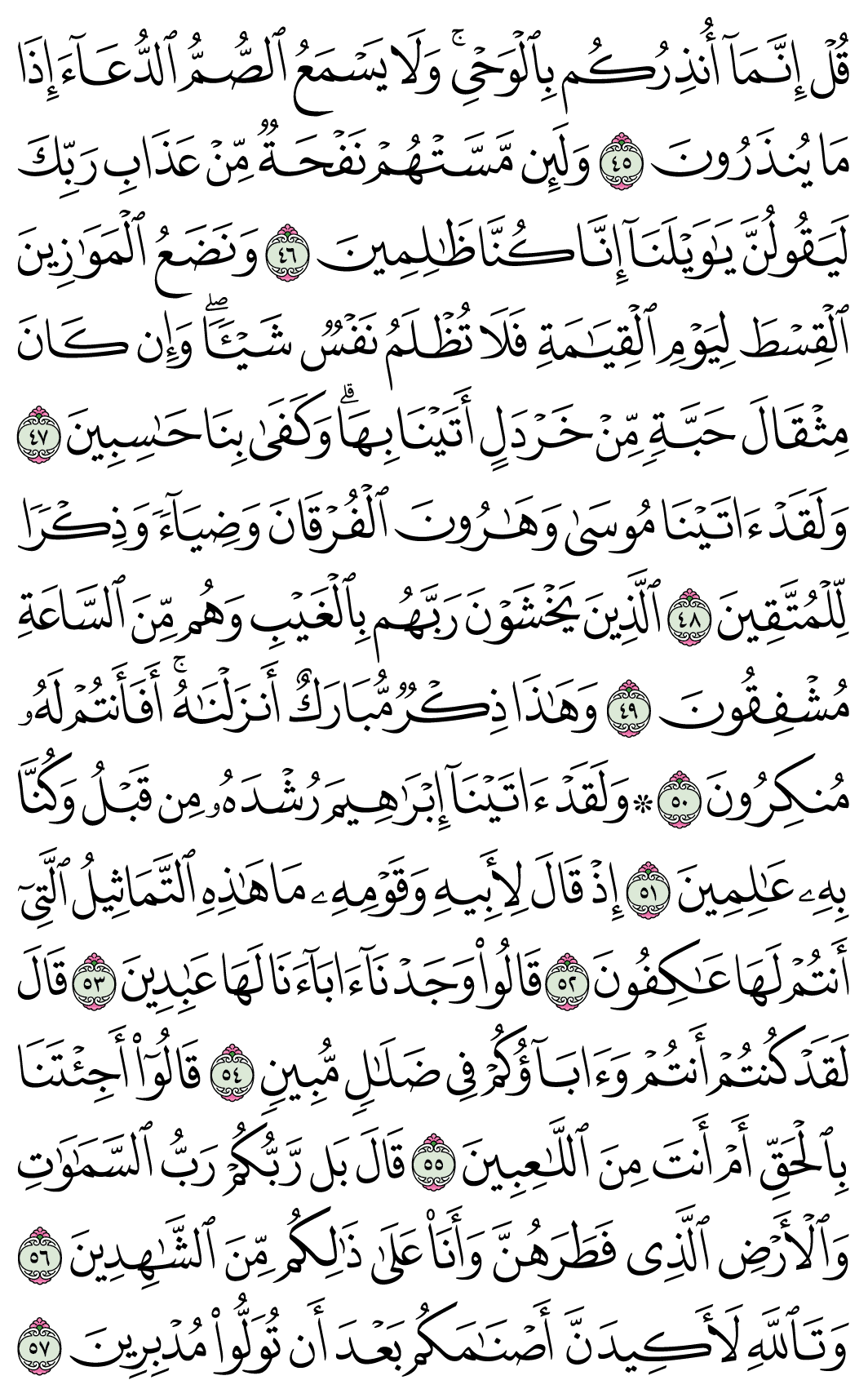 صفحة 326