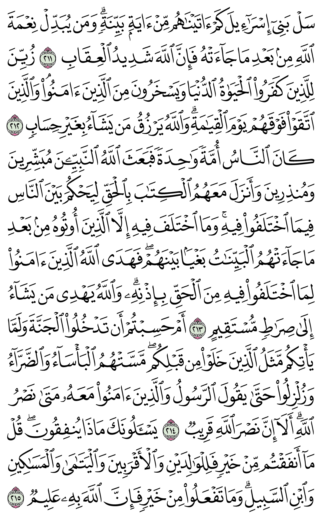 صفحة 33