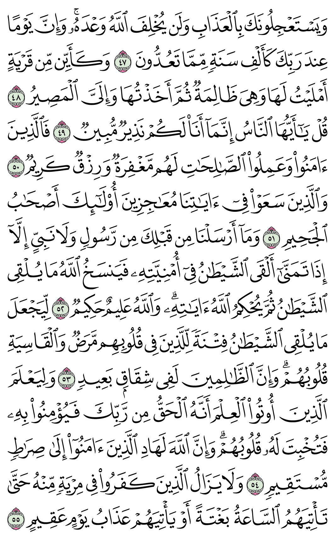 صفحة 338
