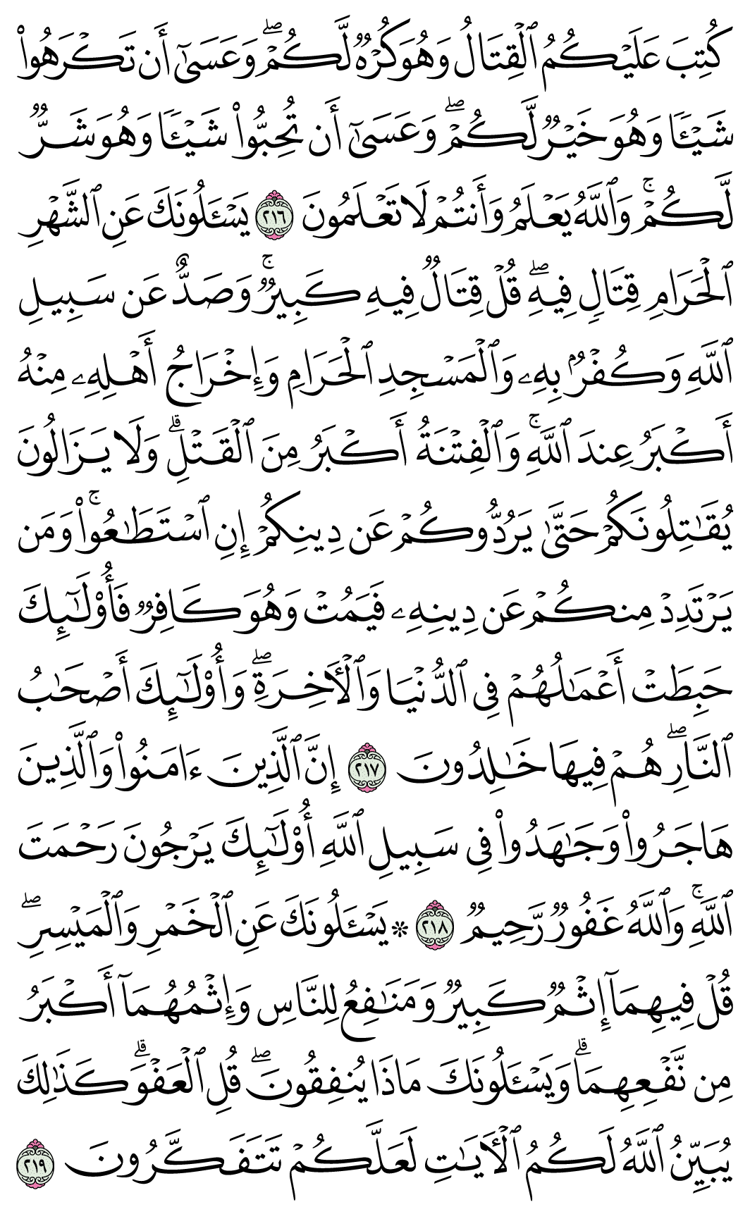 صفحة 34