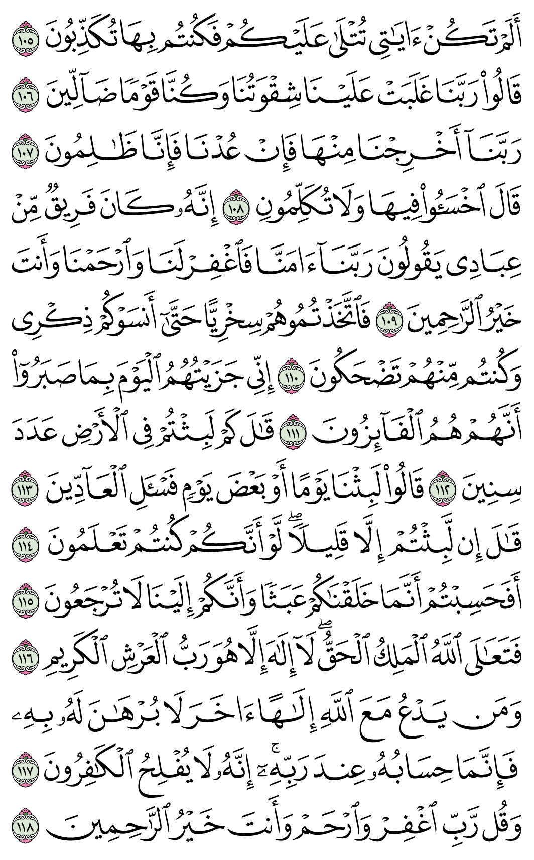 صفحة 349