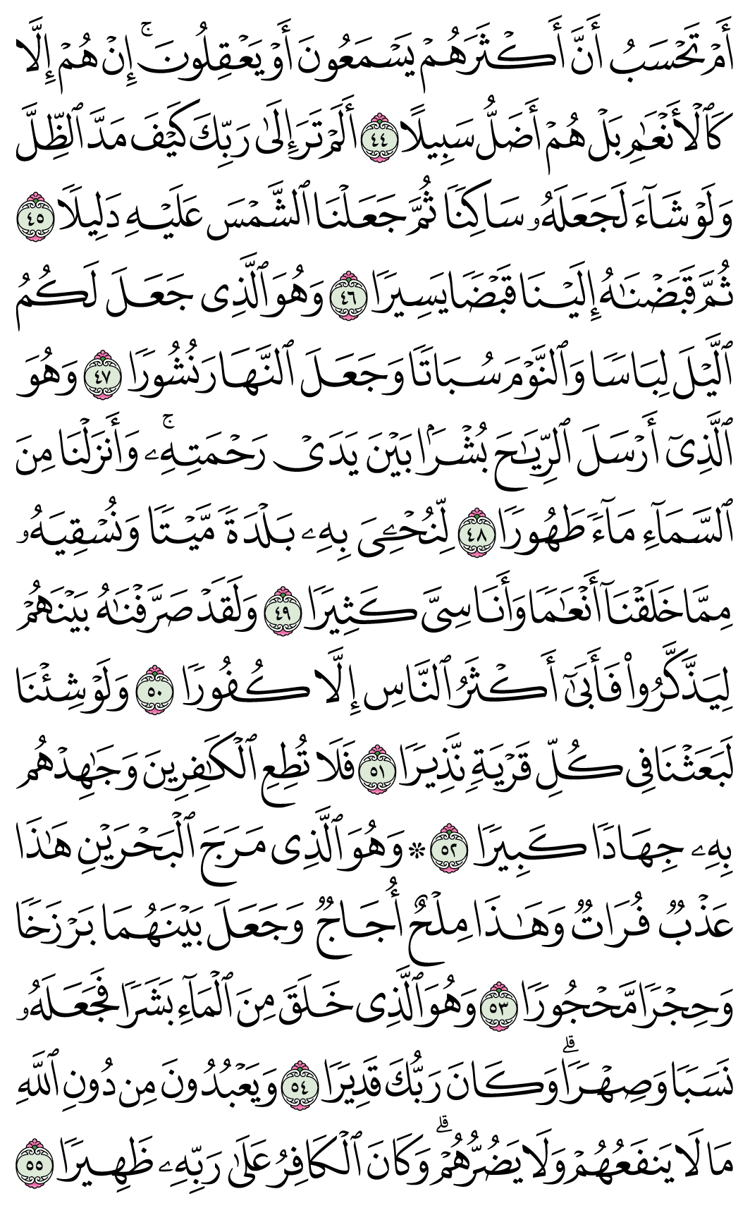 صفحة 364