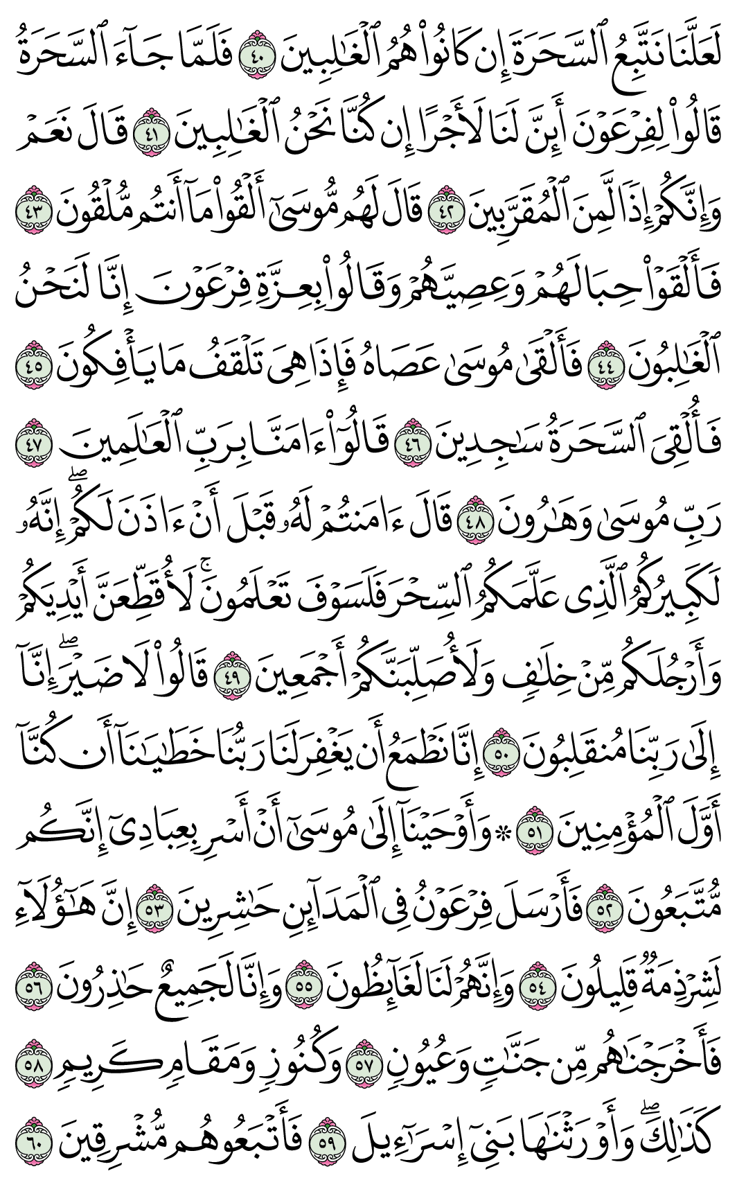 صفحة 369