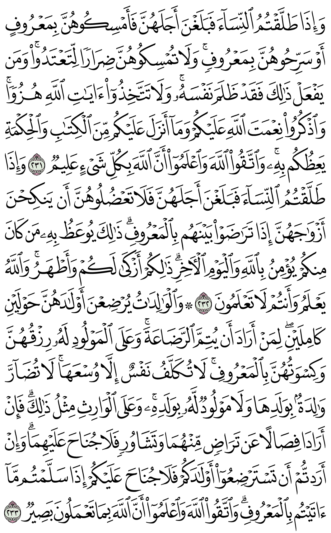 صفحة 37