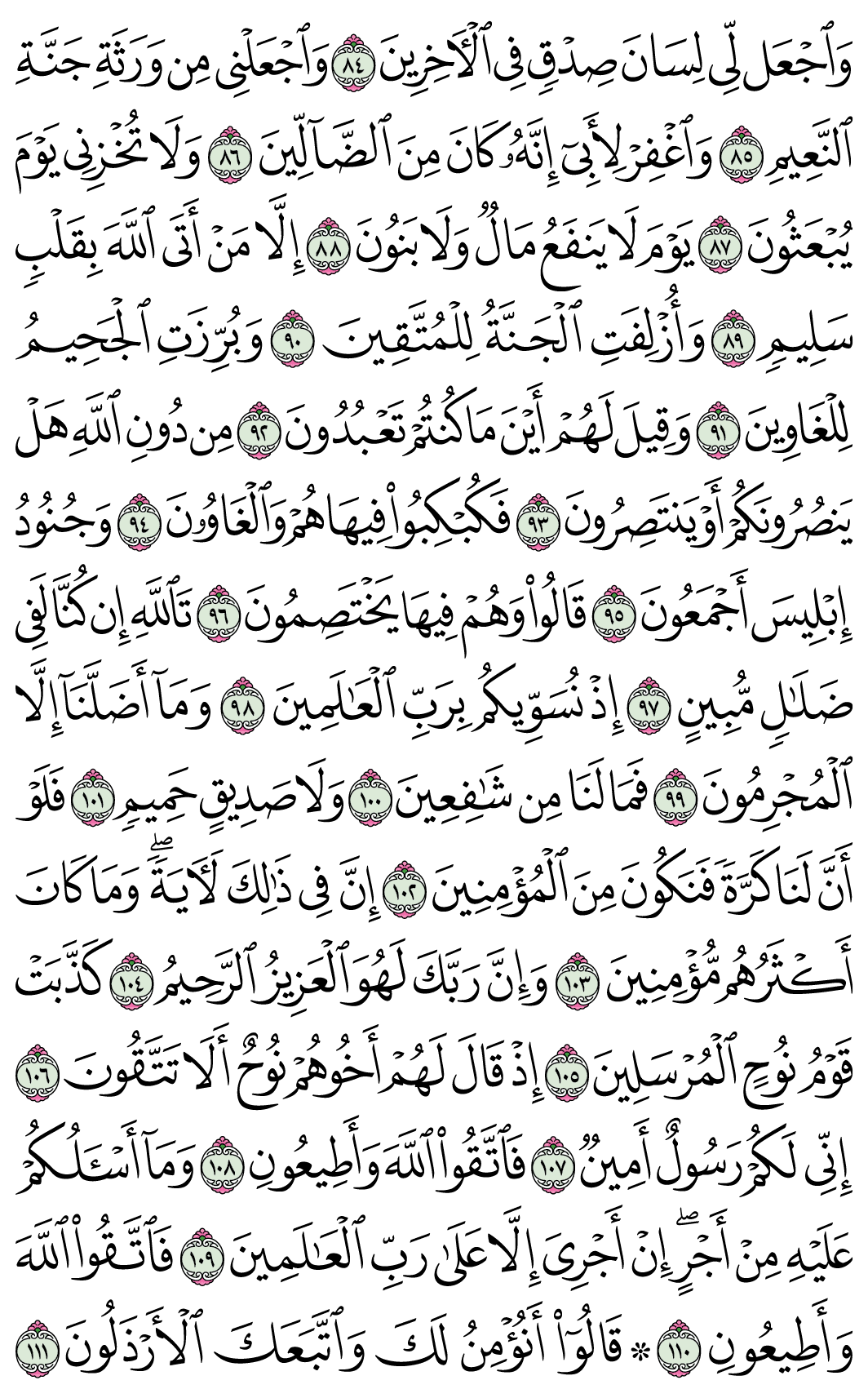 صفحة 371