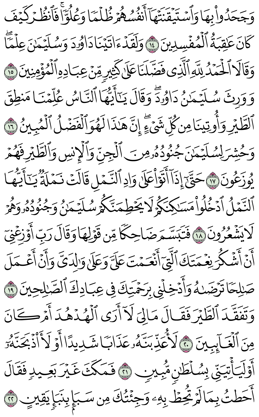 صفحة 378
