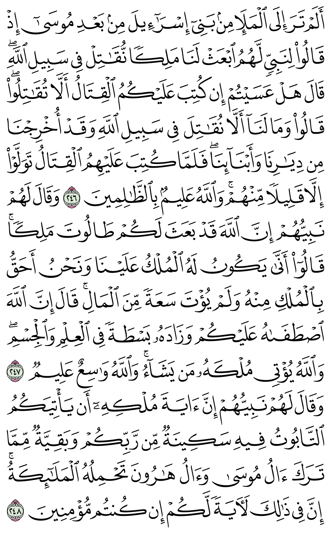 صفحة 40