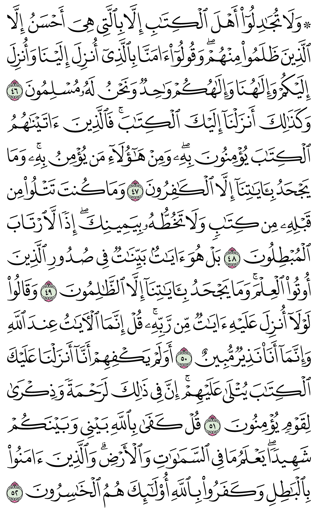 صفحة 402