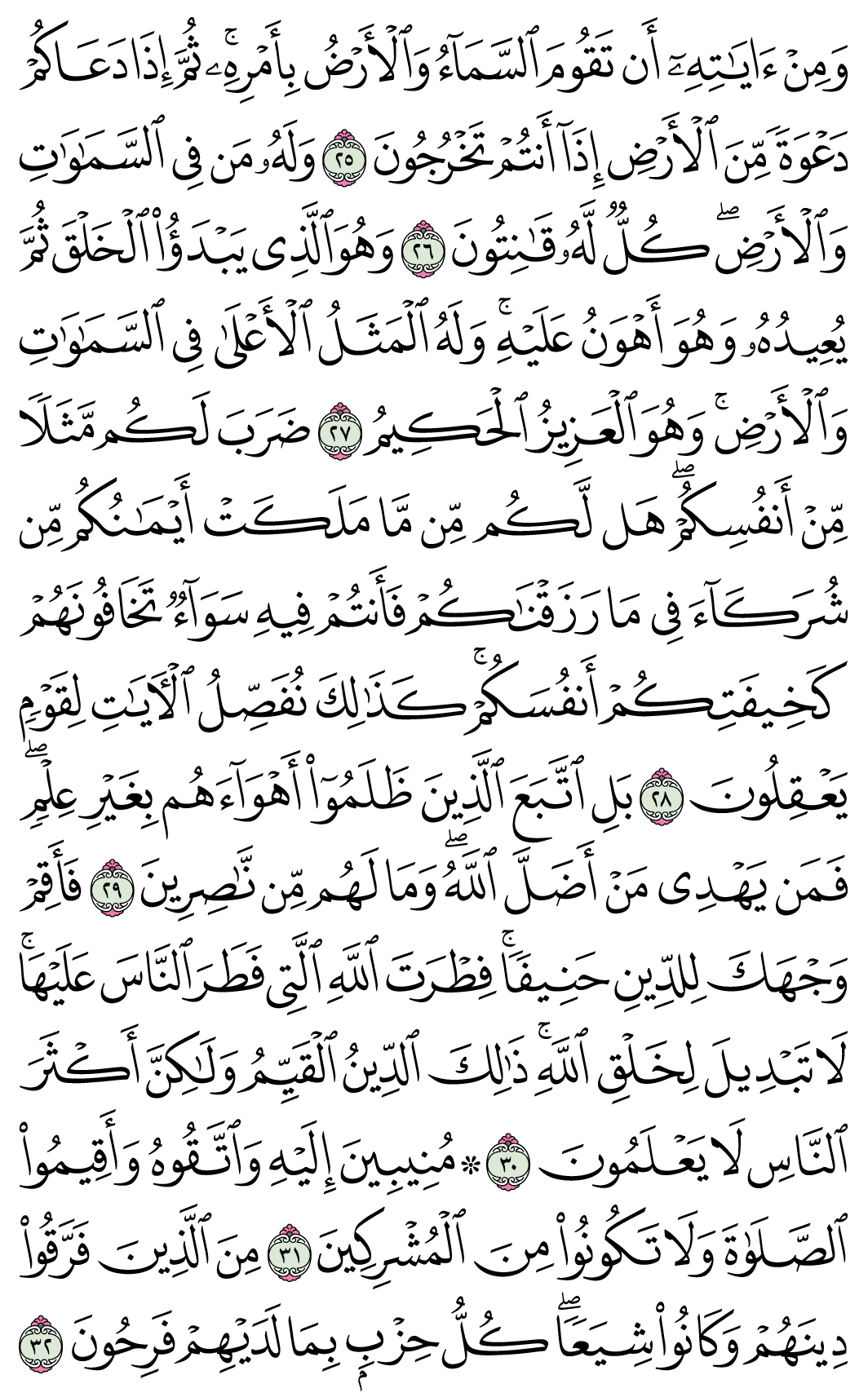 صفحة 407