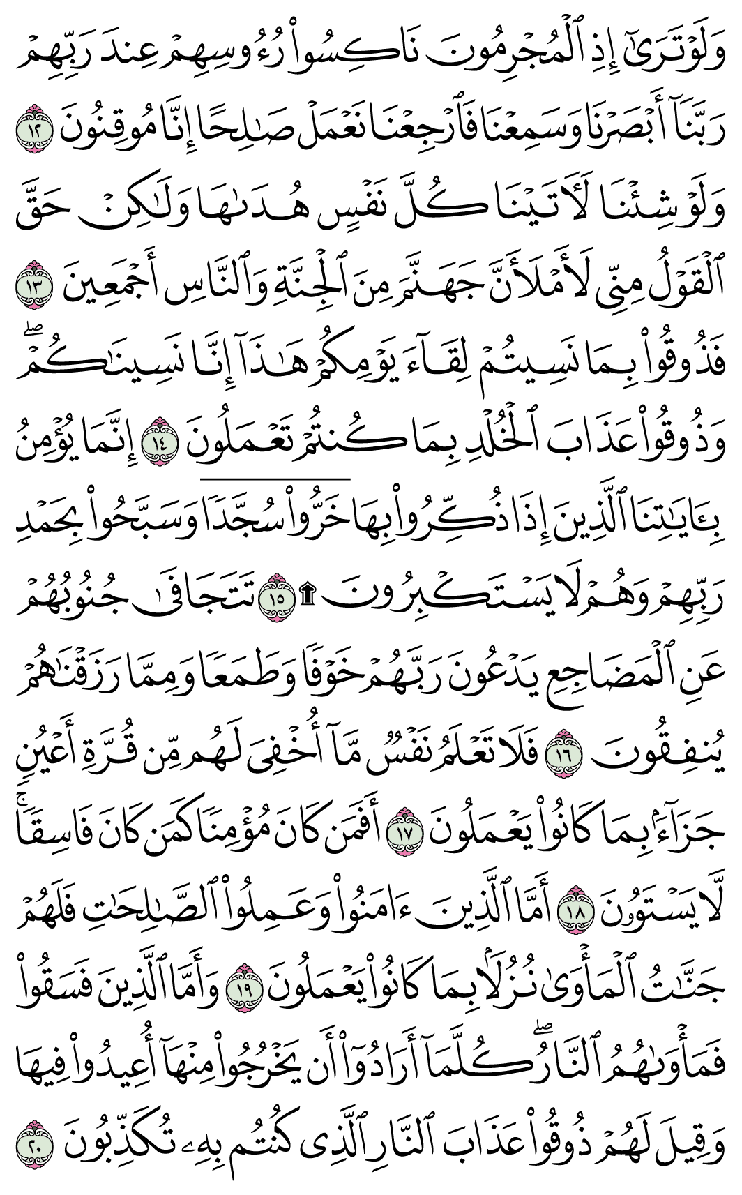 صفحة 416