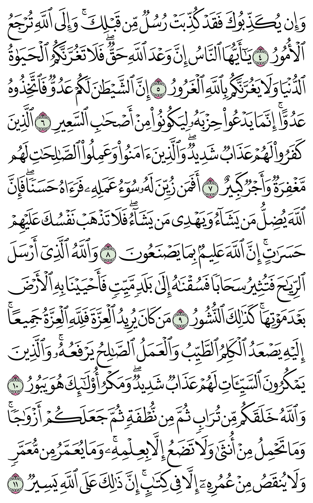 صفحة 435
