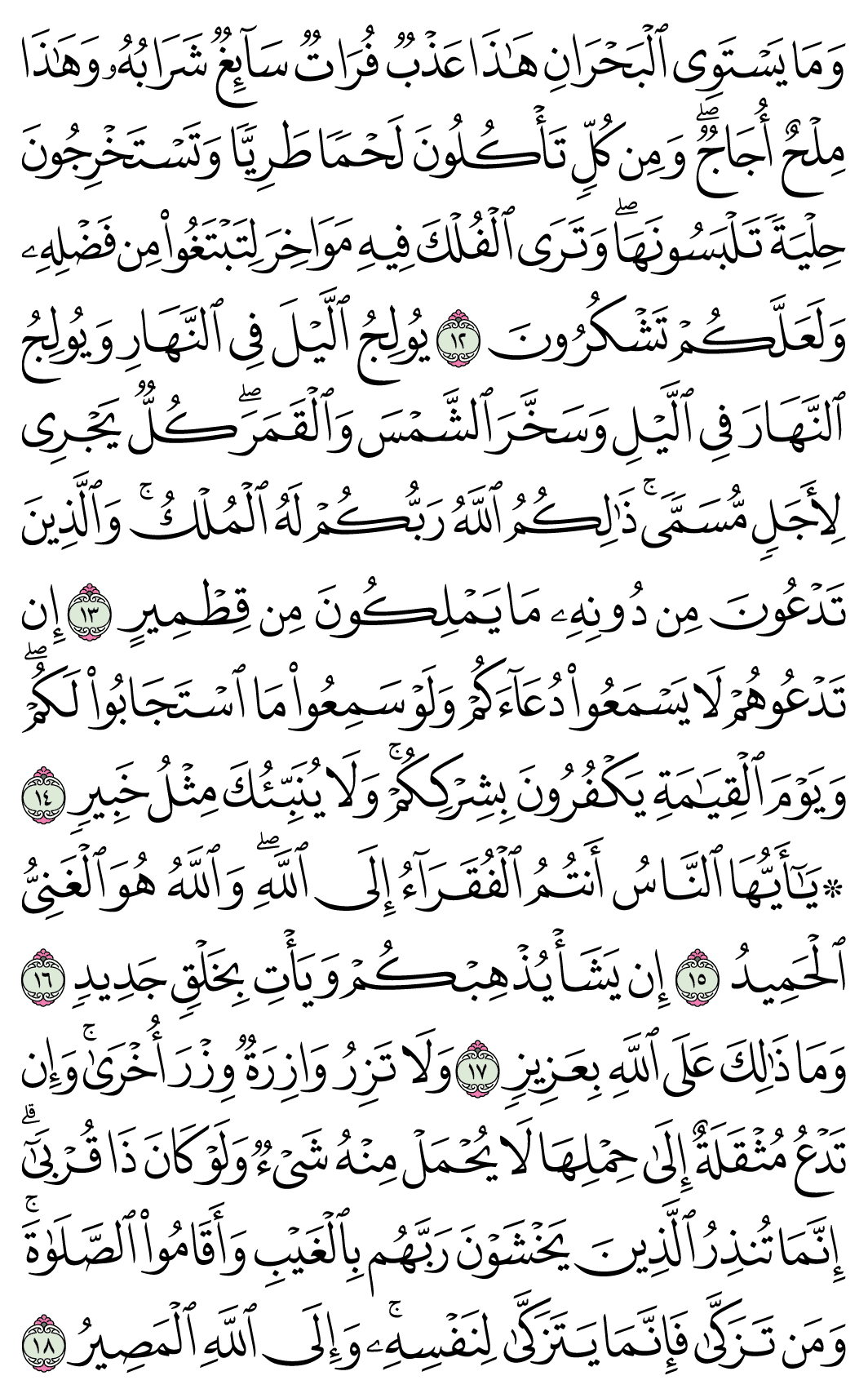 صفحة 436