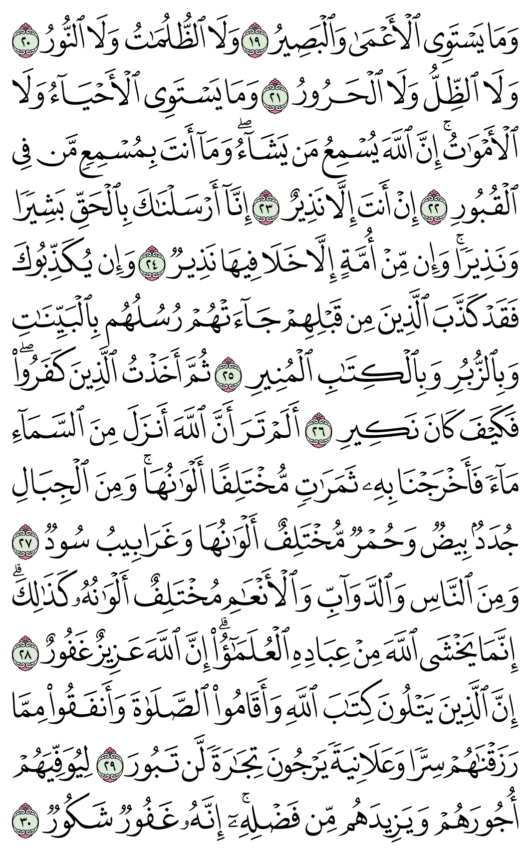 صفحة 437