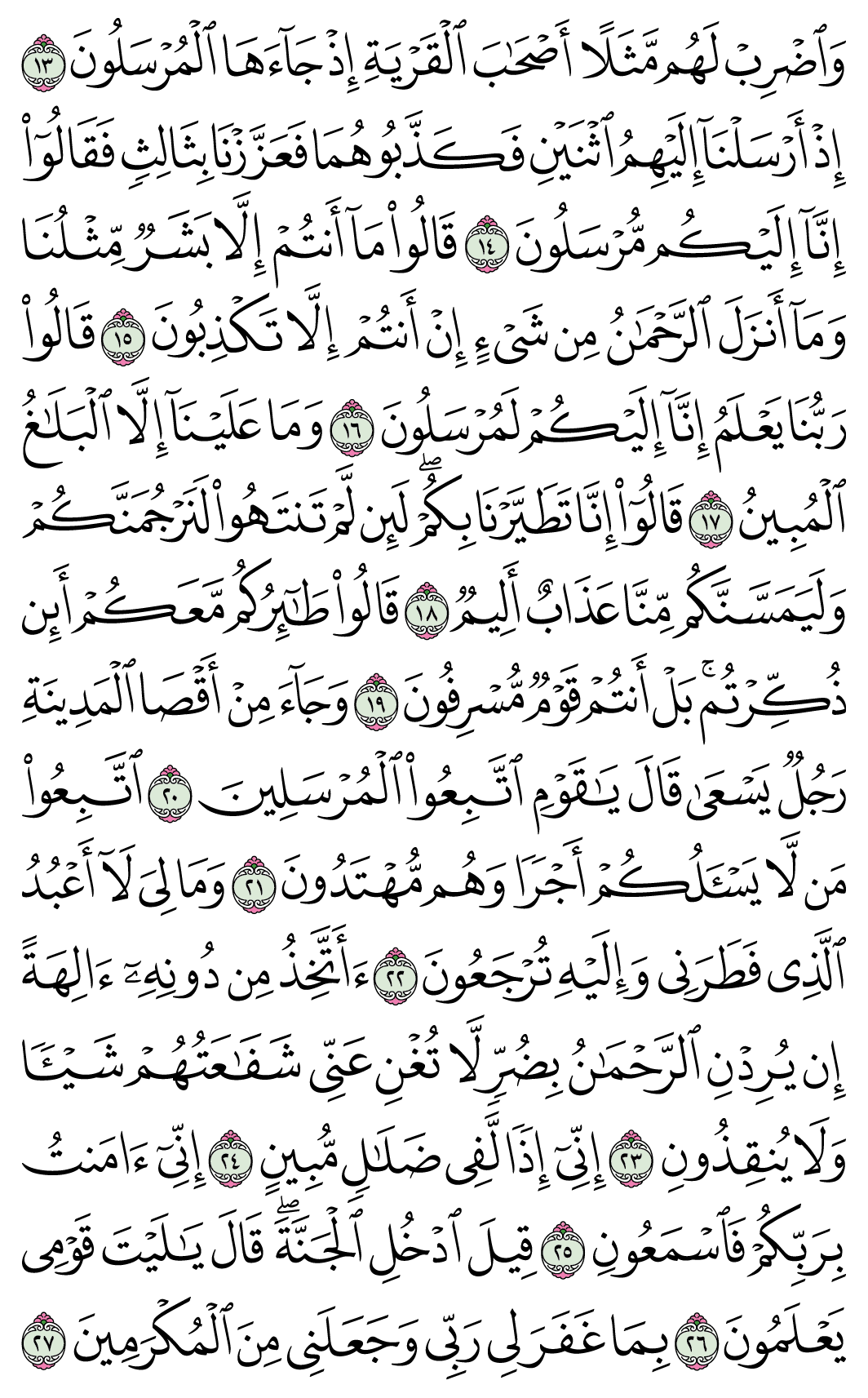 صفحة 441