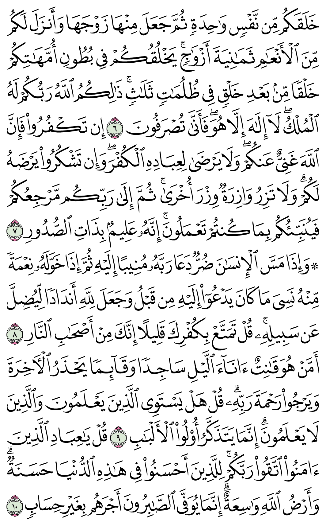 صفحة 459