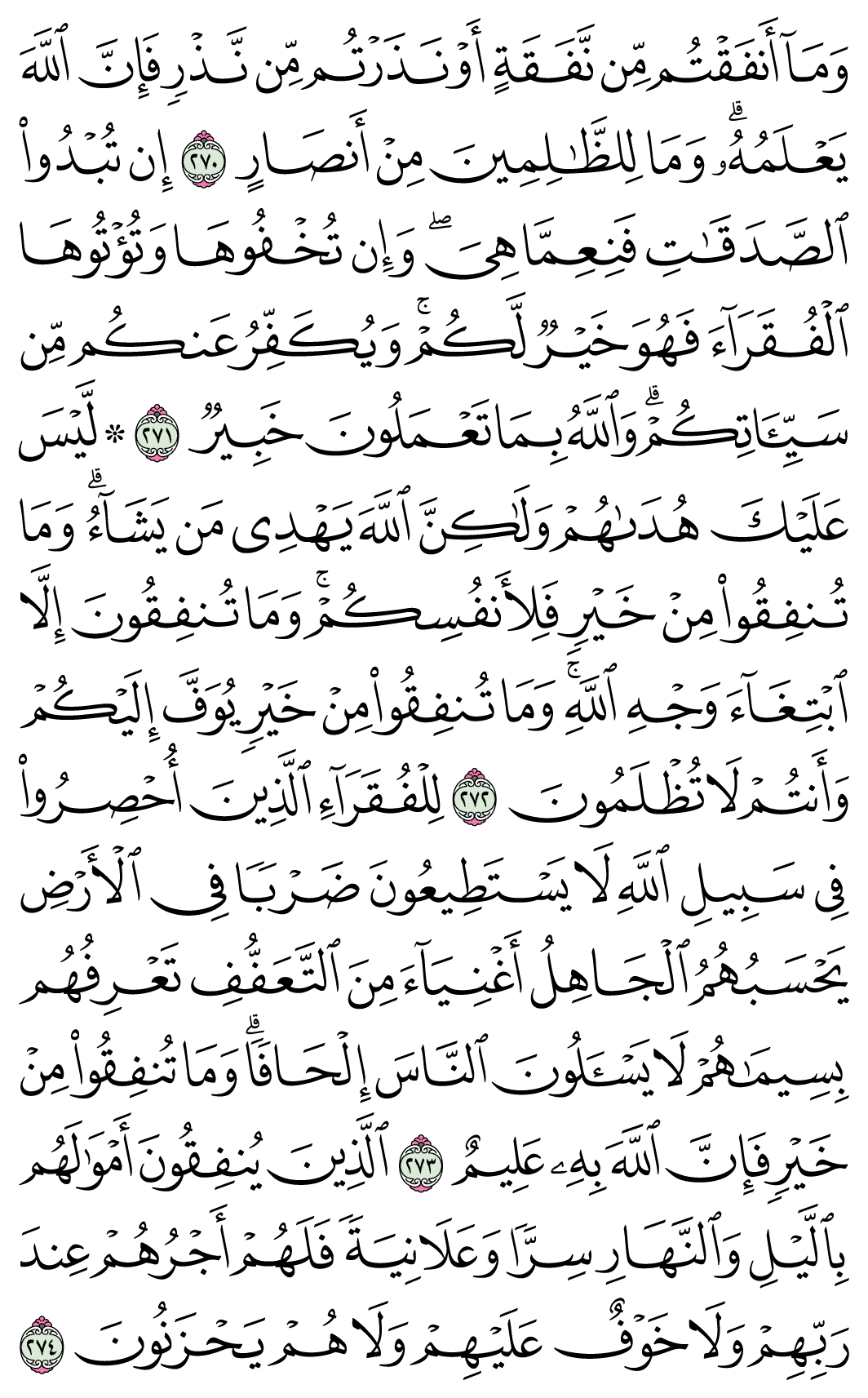 صفحة 46