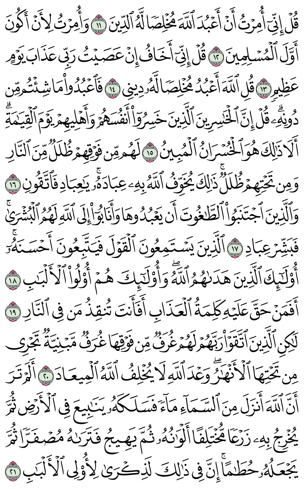 صفحة 460